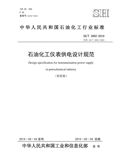 長(zhǎng)沙索安儀器設(shè)備有限公司,氣體報(bào)警器,可燃體報(bào)警器,可燃?xì)怏w探測(cè)器,有毒氣體探測(cè)器,高溫探測(cè)器,湖南氣體報(bào)警器多少錢(qián)