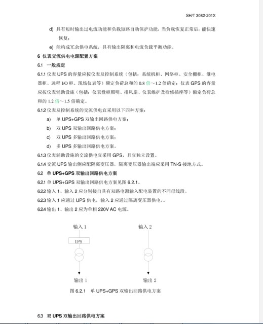 長(zhǎng)沙索安儀器設(shè)備有限公司,氣體報(bào)警器,可燃體報(bào)警器,可燃?xì)怏w探測(cè)器,有毒氣體探測(cè)器,高溫探測(cè)器,湖南氣體報(bào)警器多少錢(qián)